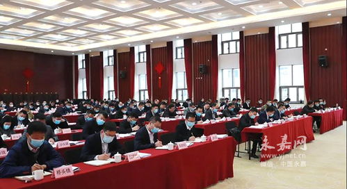 勞務服務助力鄉(xiāng)村振興——縣政府第八次全體擴大會議召開