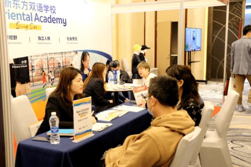 青島國(guó)際教育盛宴 升學(xué)教育展一日盡覽二十校，干貨滿載引關(guān)注